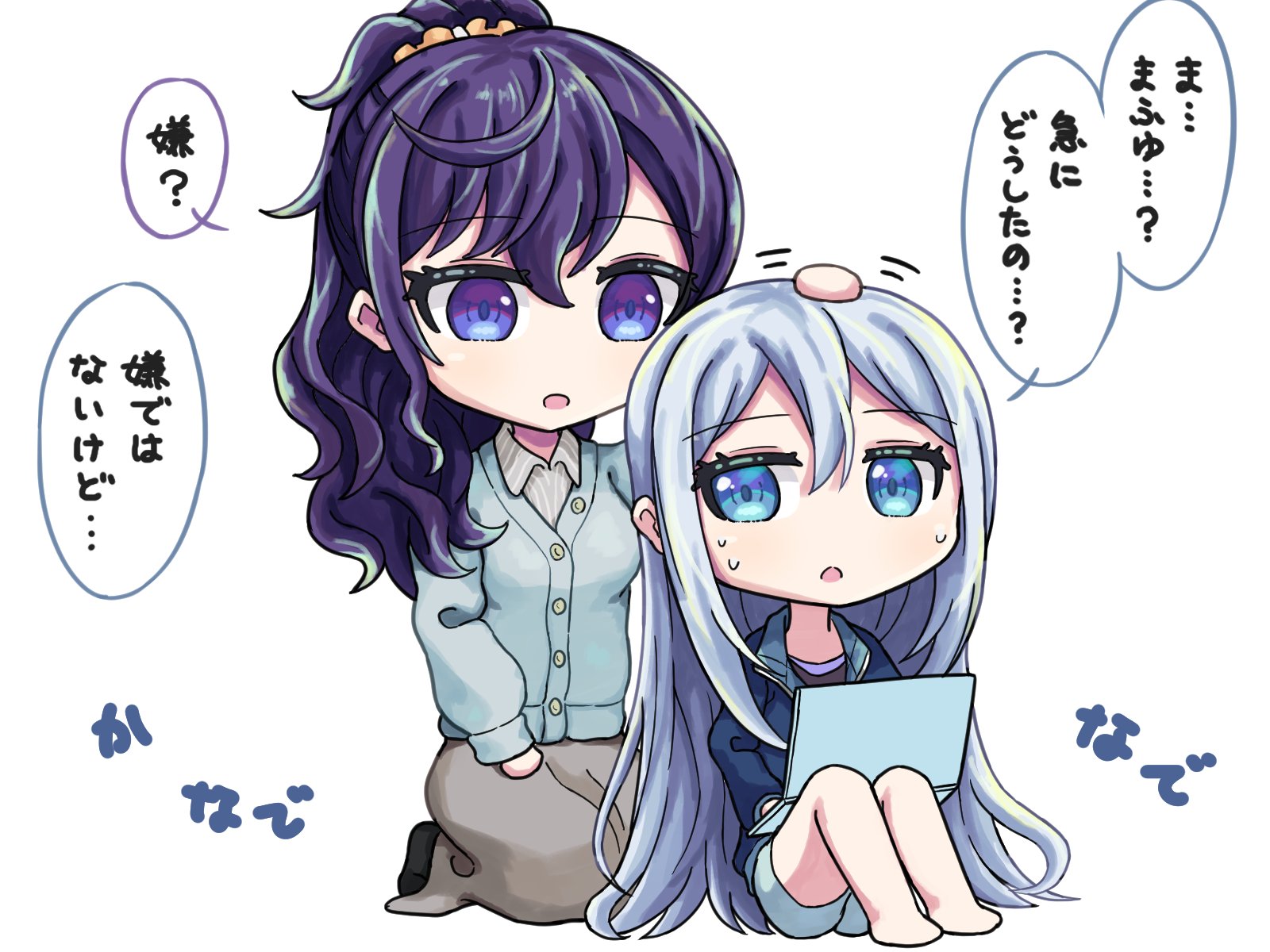 ずきみかん🍊2日目西む24b on X: 