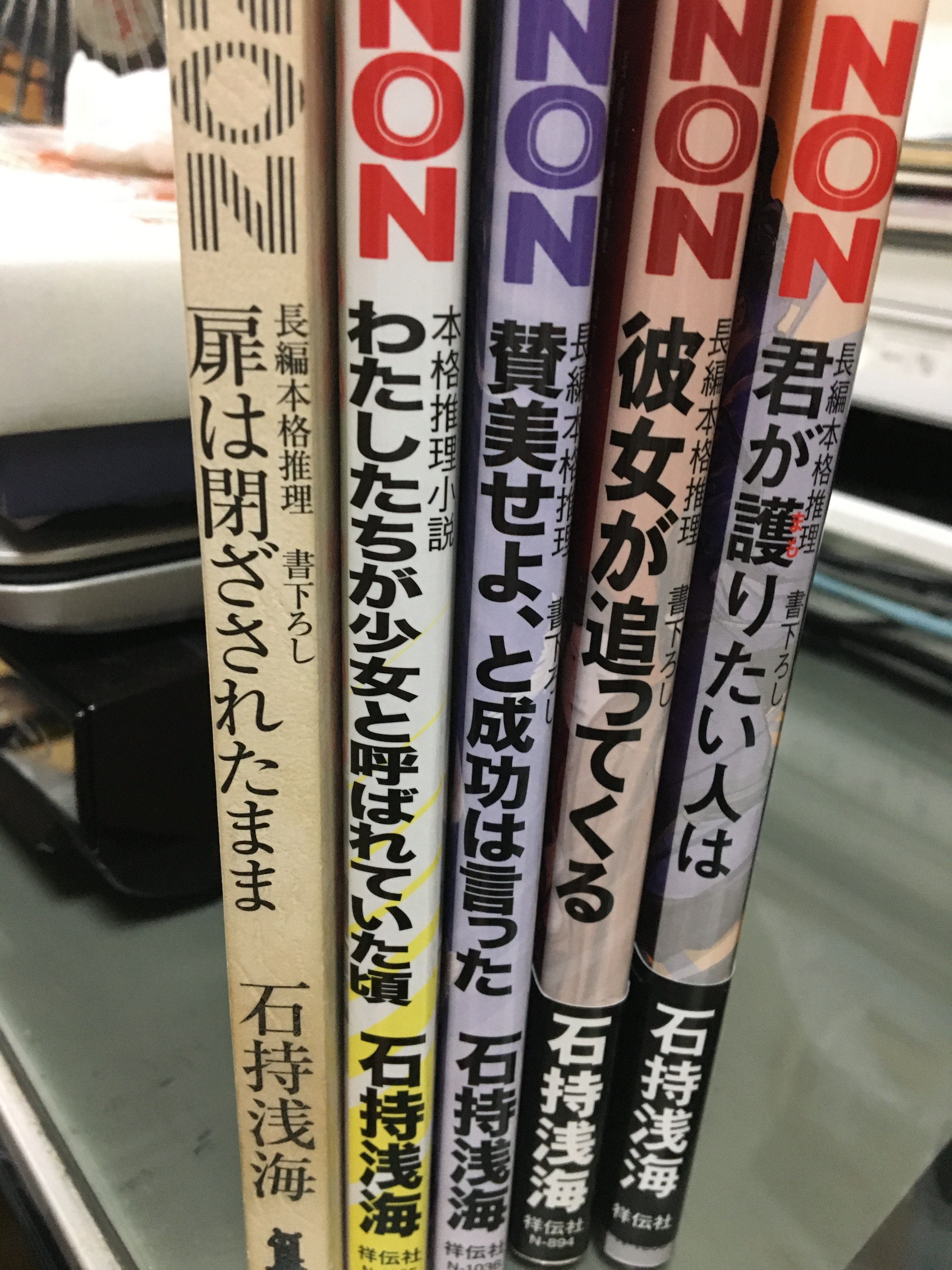 扉は閉ざされたまま Twitter Search Twitter