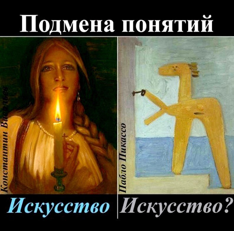 Пример про подмену понятий. Подмена понятий примеры. Подмена понятий. Как называется подмена понятий. Примеры подмены понятий.