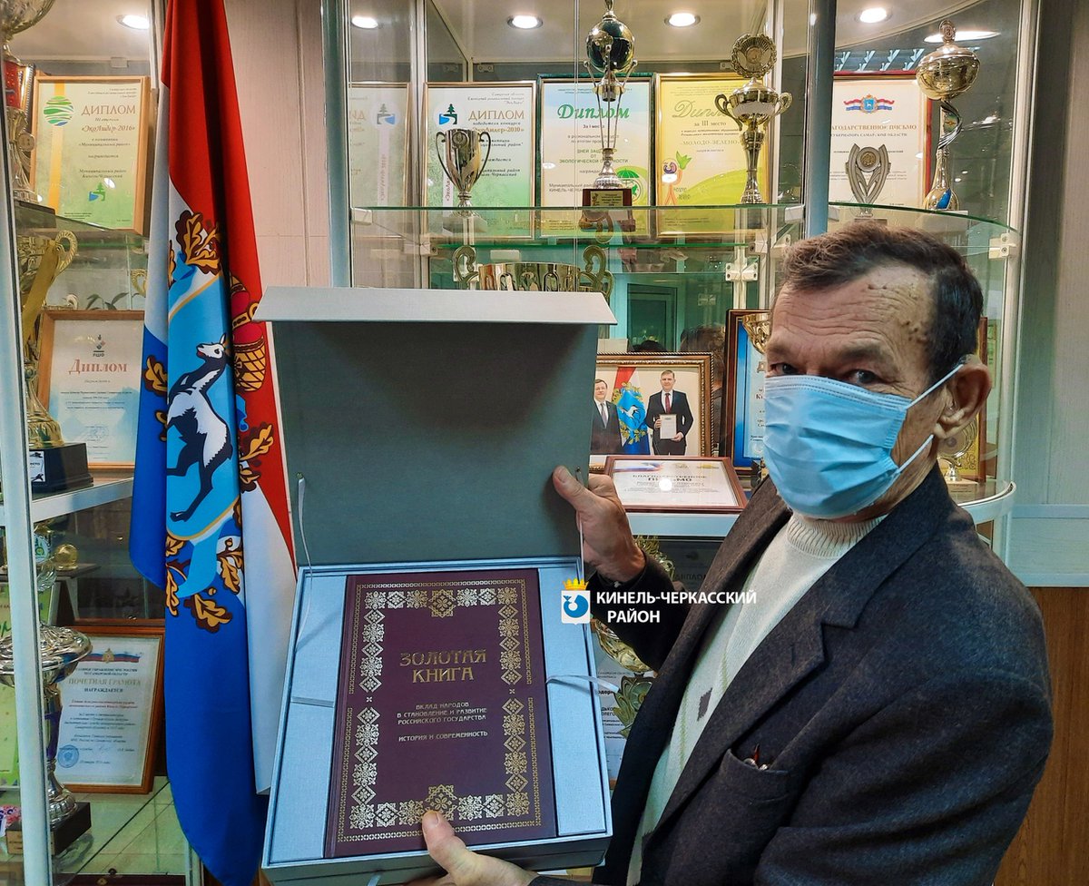 radkoso's tweet photo. От имени Губернатора Д.И.Азарова сегодня вручил краеведу Петру Даниловичу Столярову Золотую книгу "Вклад народов в становление и развитие Российского государства: история и современность". Очень приятная миссия и человек замечательный! https://t.co/XXKD2v6WJw