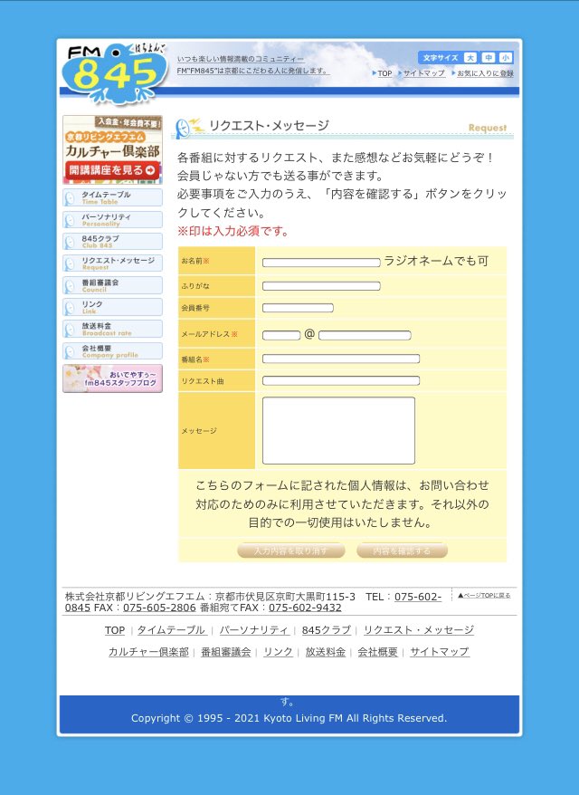 約束 Twitter Search 約束 Twitter Search