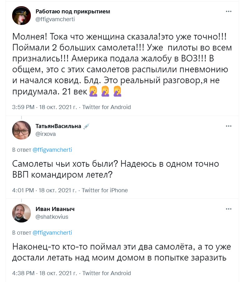 Мы даже знаем знаменитые фамилии этих двух пилотов😎😎