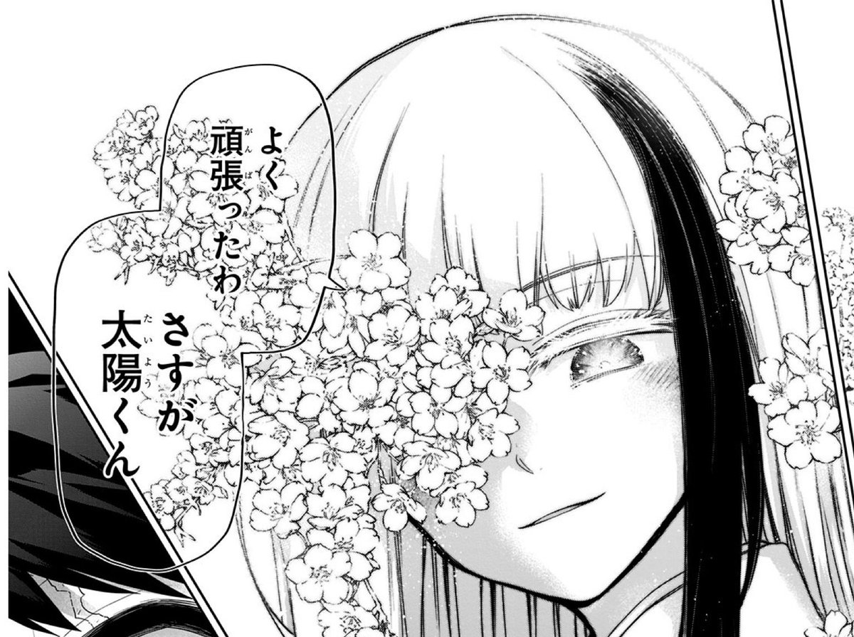 スシとじっくり ジャンプ感想まとめ21年46号 Wj46 私が村長です 金未来杯読切 江ノ島だいすけ 人造人間100 Jsf 志井マサキ かたるかるた 9ページ目 Togetter スシとじっくり ジャンプ感想まとめ21年46号 Wj46 私が村長です 金未来杯読切 江ノ島だいすけ 人造人間100 Jsf 志井マサキ かたるかるた 9ページ目 Togetter