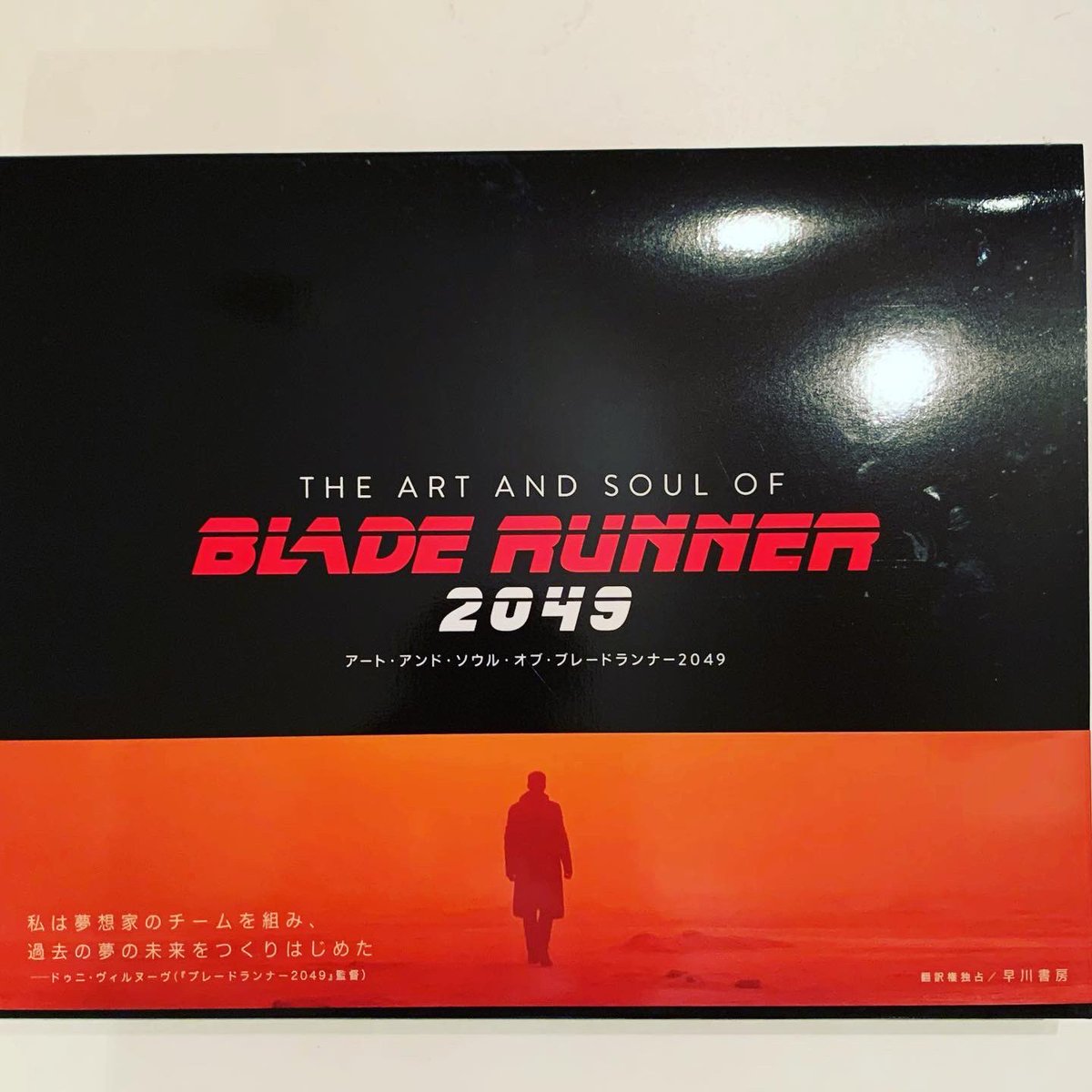 今日の超目玉 アート アンド ソウル オブ ブレードランナー49 英語版新品dune 最終 その他 Articatiendas Com