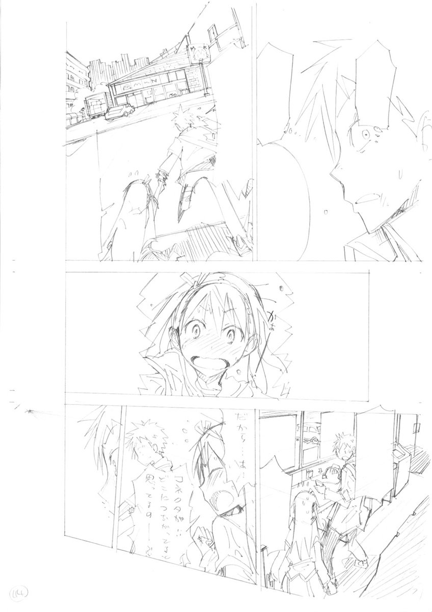 月曜といえばi・ショウジョリメンバーのコーナーなんですが、今日は諸事情により…正直に言いますと眠たい…ので
大昔の画像を発掘したのでのっけます!
iショウジョのプロトタイプ、「ケータイショウジョ」のジャンプネクスト広告用のカラー絵に掲載コンペ用のカット、あとは生原稿の下書き画像っす! 