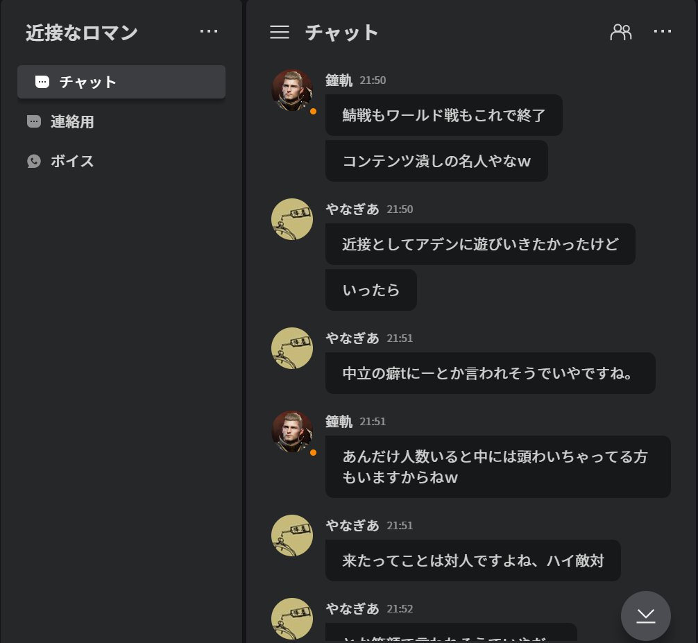 fmLthk0DlKhQpoe's tweet photo. HOALOHAまじむかつくわあ
せっかく仲間たちと楽しくゲームしてたのにHOALOHAのせいで血盟チャットも空気悪いし…
どこかHOALOHAつぶしてくれんかな
そしたらザリチェ行けるしボスも叩けるのに

＃リネージュ２ｍ https://t.co/fB3J7en0x1