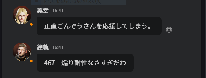 fmLthk0DlKhQpoe's tweet photo. HOALOHAまじむかつくわあ
せっかく仲間たちと楽しくゲームしてたのにHOALOHAのせいで血盟チャットも空気悪いし…
どこかHOALOHAつぶしてくれんかな
そしたらザリチェ行けるしボスも叩けるのに

＃リネージュ２ｍ https://t.co/fB3J7en0x1