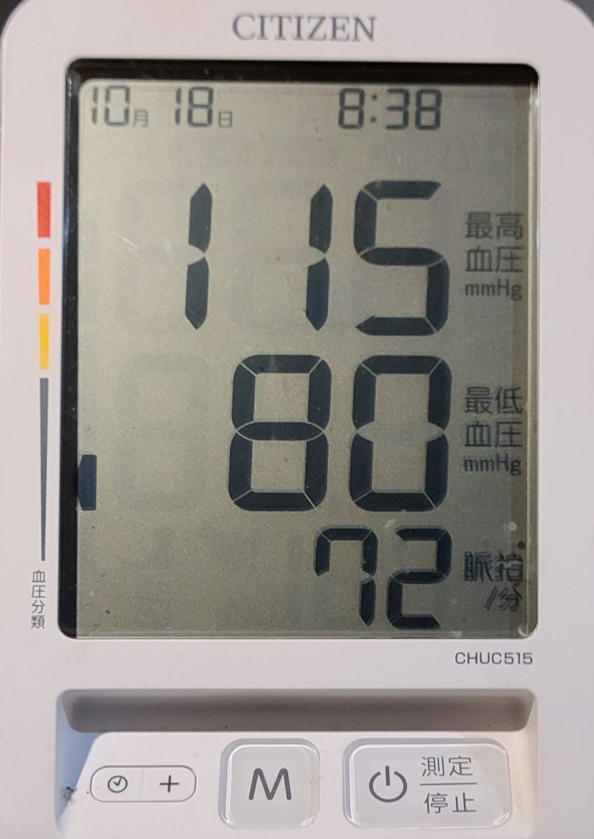 DBcAhF3Xs5f4HhJ's tweet photo. #血圧計 #CITIZEN #UHUC515
朝 115 80 72 夕 114 69 63
#体重計 #omuron #hbf212
70.0kg BMI 24.8 #finc
#二型糖尿病 #Type2diabetes
#日本 #四国 #愛媛県 #松山市 https://t.co/L6DF89Ibce