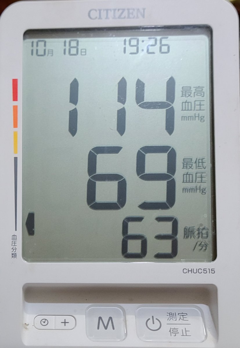 DBcAhF3Xs5f4HhJ's tweet photo. #血圧計 #CITIZEN #UHUC515
朝 115 80 72 夕 114 69 63
#体重計 #omuron #hbf212
70.0kg BMI 24.8 #finc
#二型糖尿病 #Type2diabetes
#日本 #四国 #愛媛県 #松山市 https://t.co/L6DF89Ibce