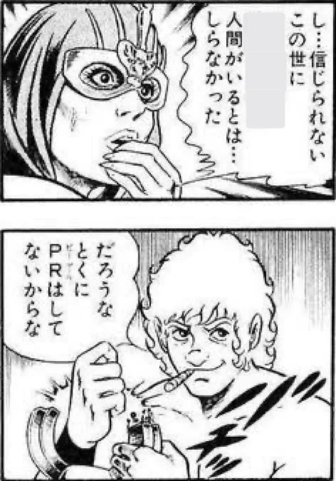 家系でライスを喰わない 