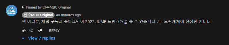 2Moori's tweet image. Thank you Somnia editor🥺💗

Message in pic 2:
"Fans,  like &amp;amp; subscribe, and we can see DC in 2022 JUMF~!! - The editor who's sincerely loving DC-"

youtu.be/tvojLTwKLfs