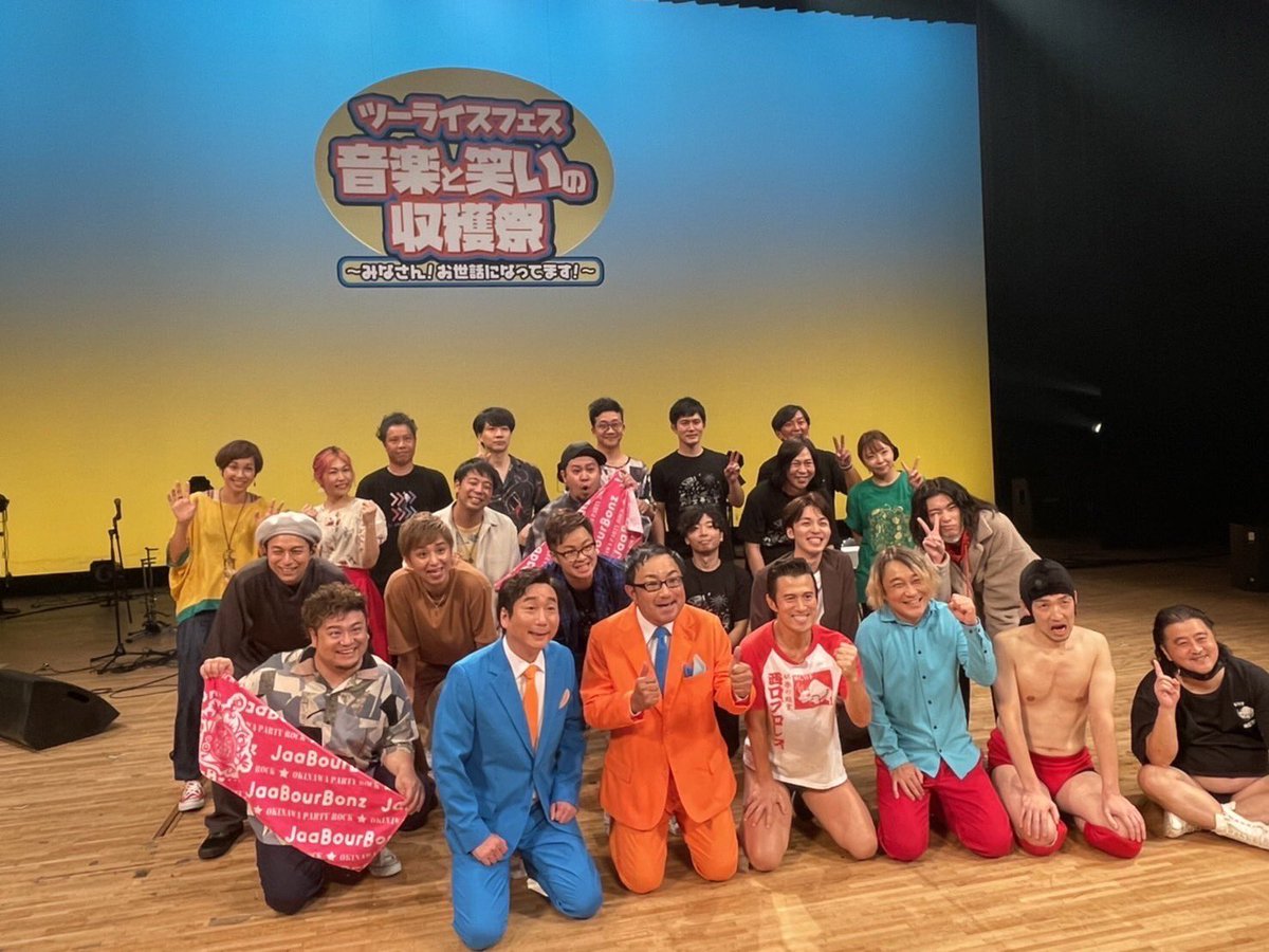 Top Tweets For 永野 Twstalker Top Tweets For 永野 Twstalker