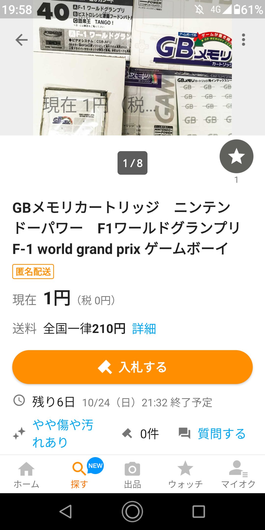 期間限定特価！☆メーカー価格より60%OFF!☆ F1ワールドグランプリ GB