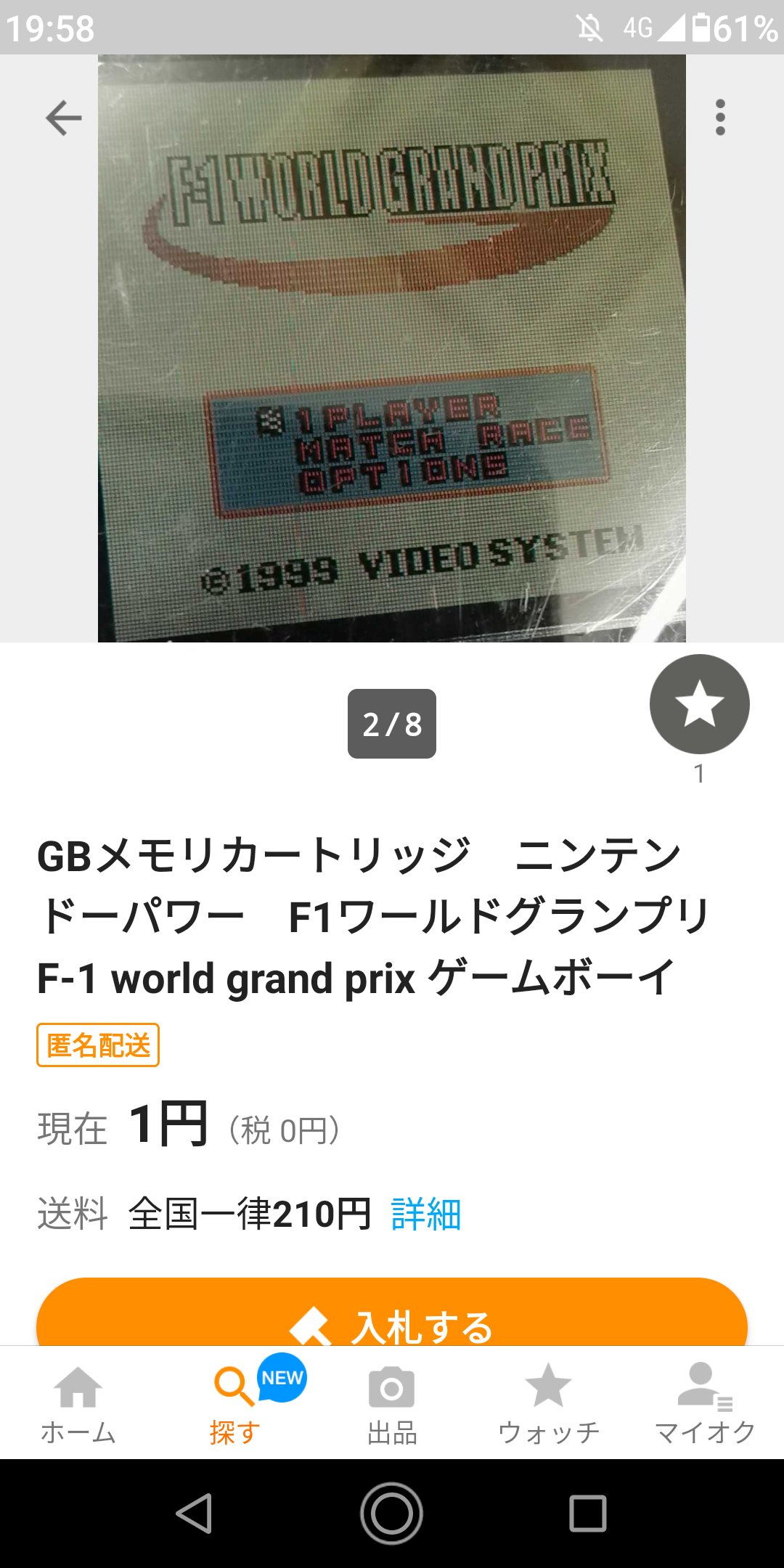 F1ワールドグランプリ GBメモリカートリッジ WORLD GRAND PRIX | www