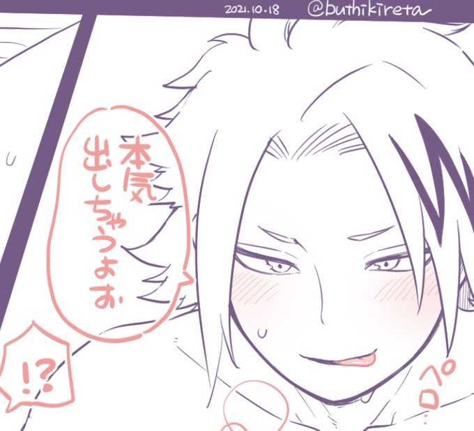 [お題箱]えっちな上耳です❤️
🔞18歳未満閲覧禁止
https://t.co/vGGAXPtS8D 