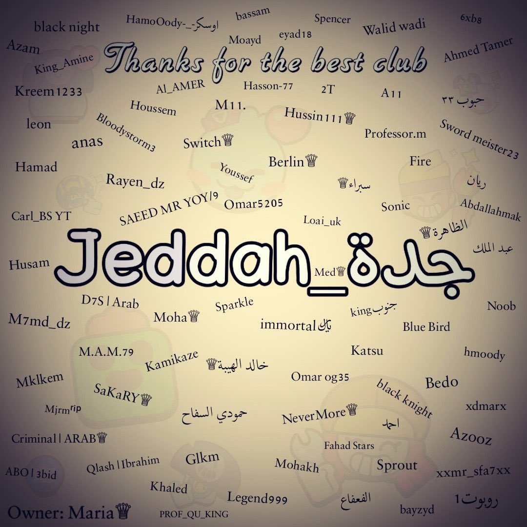 براول ستارز (L.O.A) tweet media