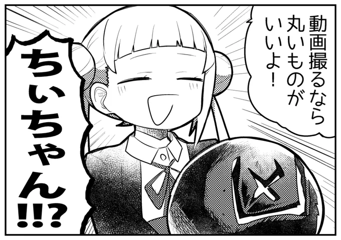 @koo_fran_zopar メロンブックスでの販売が開始しました!!
紙の本でGETしたいんだぜという方はこちらがオススメです
GOGOGO

BiBiのトラブルバスターズCHANNEL!(音速ポムライス)の通販・購入はメロンブックス https://t.co/KWXdi8J4x3 