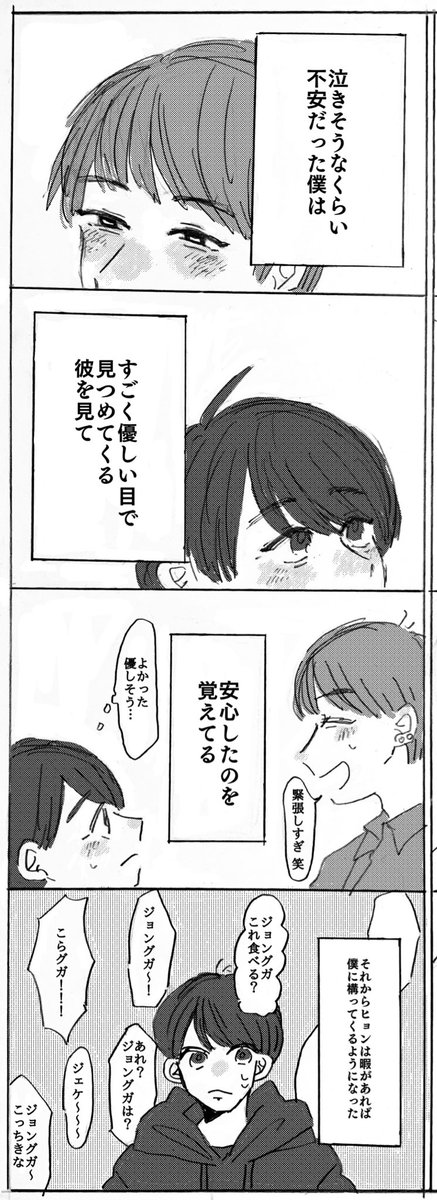 はちこ Ntj619 Twitter