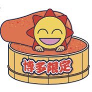 コジマのキャラクターと言えば コジ坊 マコちゃんは最近見かけませんが 博多と栃木のコジ坊がかなり好きです ツイレポ