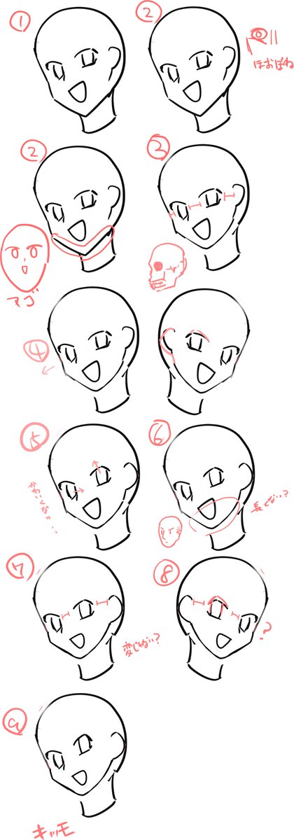 助けて…… 