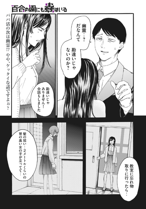 #çŸåã®åã«ãè²ã¯ãã 8è©±ç¡æå
¬éäžã§ã!幜é100%âŠ!
https://t.co/071joYP5Gb #ã€ã³ãã¬ææ³