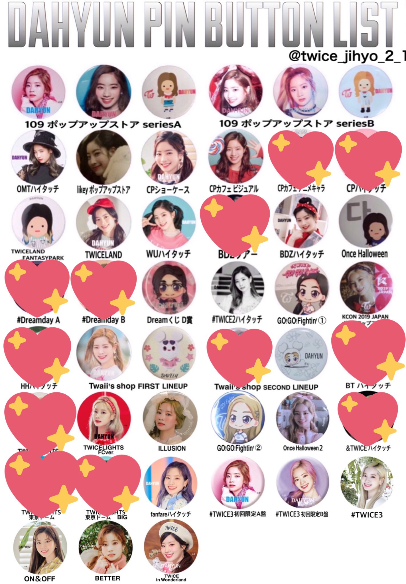 ダヒョン 缶バッチ TWICE