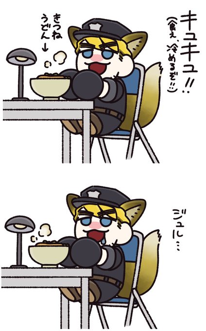 きつねうどんのtwitterイラスト検索結果 きつねうどんのtwitterイラスト検索結果