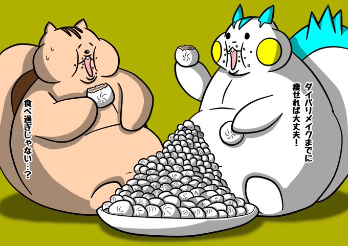 パチリスのtwitterイラスト検索結果