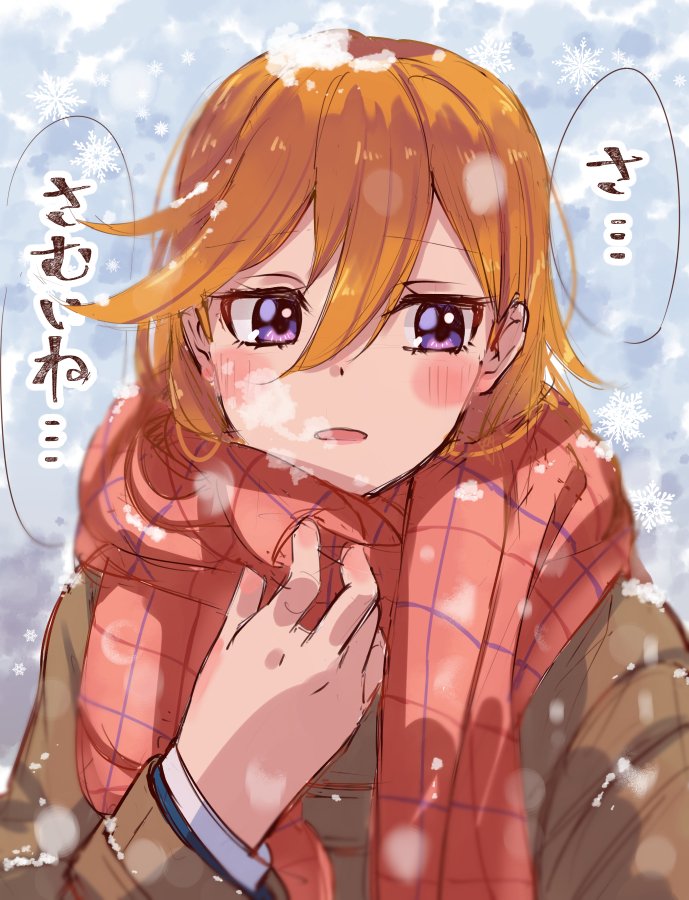 shibuya kanon 1girl scarf solo purple eyes orange hair red scarf blush  illustration images