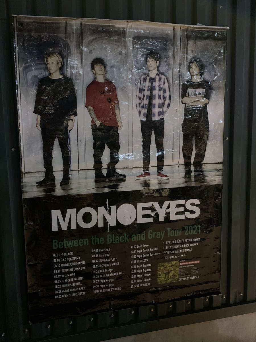 MONOEYES ライブ 2021 札幌 セトリ 感想 10/18~10/19 | ライブ&コンサート