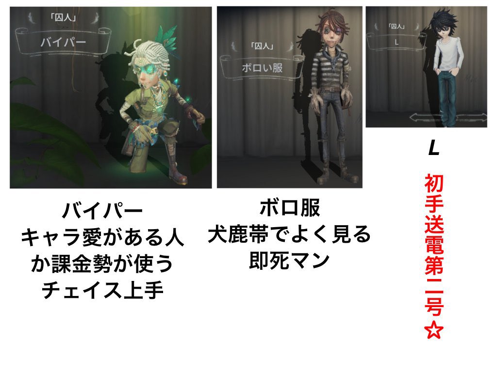 第五人格偏見bot on X: 第五人格偏見bot on X: