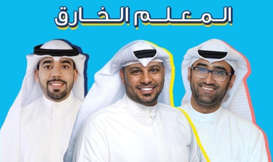 .
🔸️لتصبح معلم متميز و مبدع !
انضم لباقة [ المعلم الخارق ]👩🏻‍🏫👨🏻‍🏫
تشمل ٤ دورات تدريبية 🌟
على منصة <a href="/Dawratkw/">Dawrat.com | دورات</a>

▪️رابط الدورة:
dawrat.com/bundles/bk-lma…

📍عرض على الدورة لفترة محدودة

#دورات_تدريبية #دورات_اونلاين