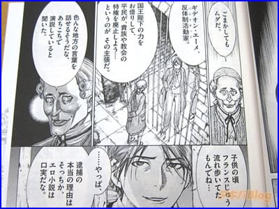 アーサー ルキウス アルトリウス カストゥス 謎のヒロインx Excaliburchalic さんのマンガ一覧 いいね順 6ページ ツイコミ 仮 アーサー ルキウス アルトリウス カストゥス 謎のヒロインx Excaliburchalic さんのマンガ一覧 いいね順 6ページ ツイコミ 仮