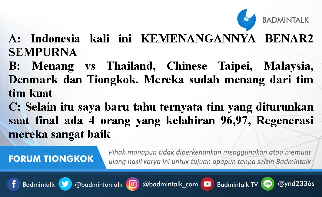 Badminton Talk tweet media