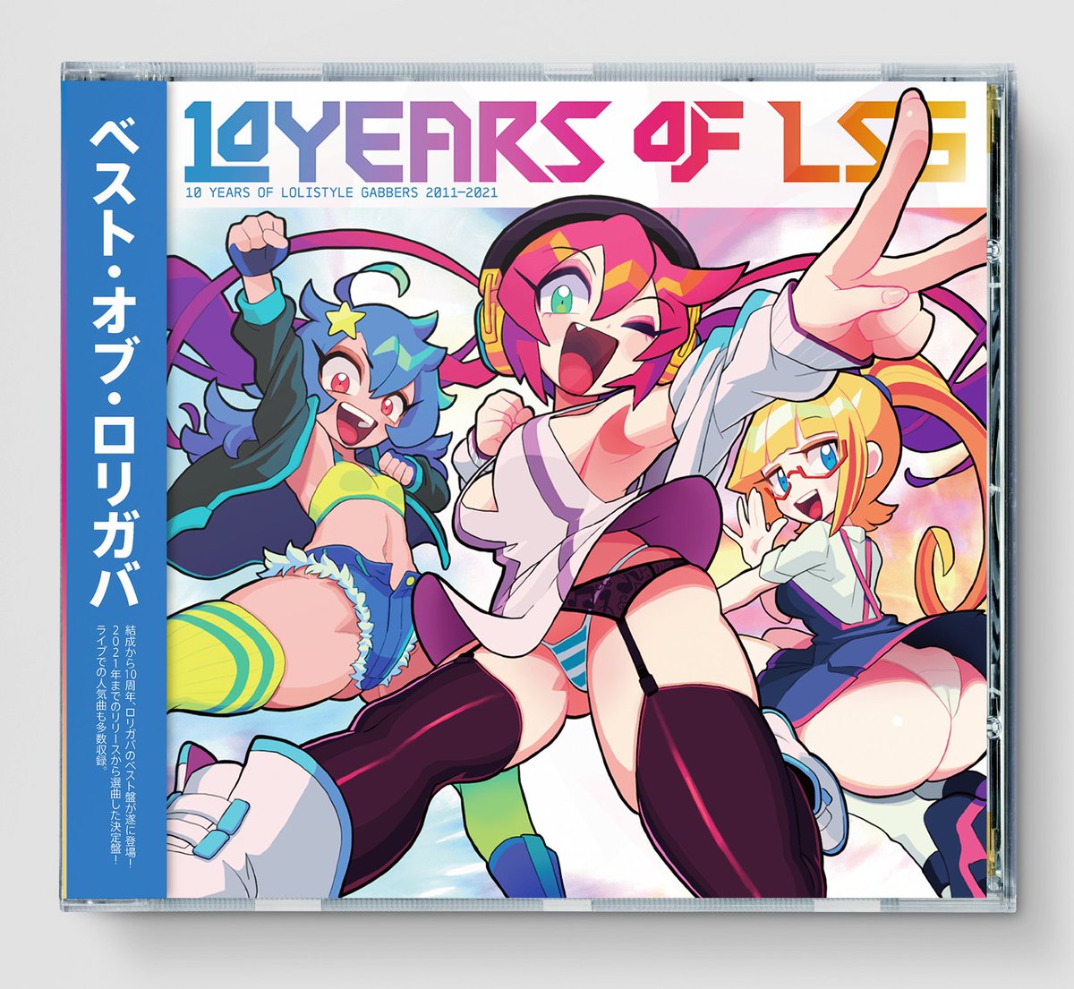 LOLISTYLE GABBERS 10 YEARS OF LSG 記念誌セット