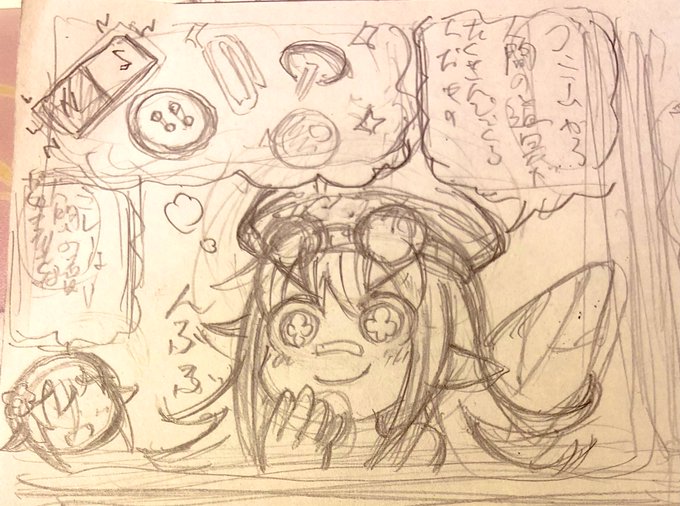 可愛いく描けたw 