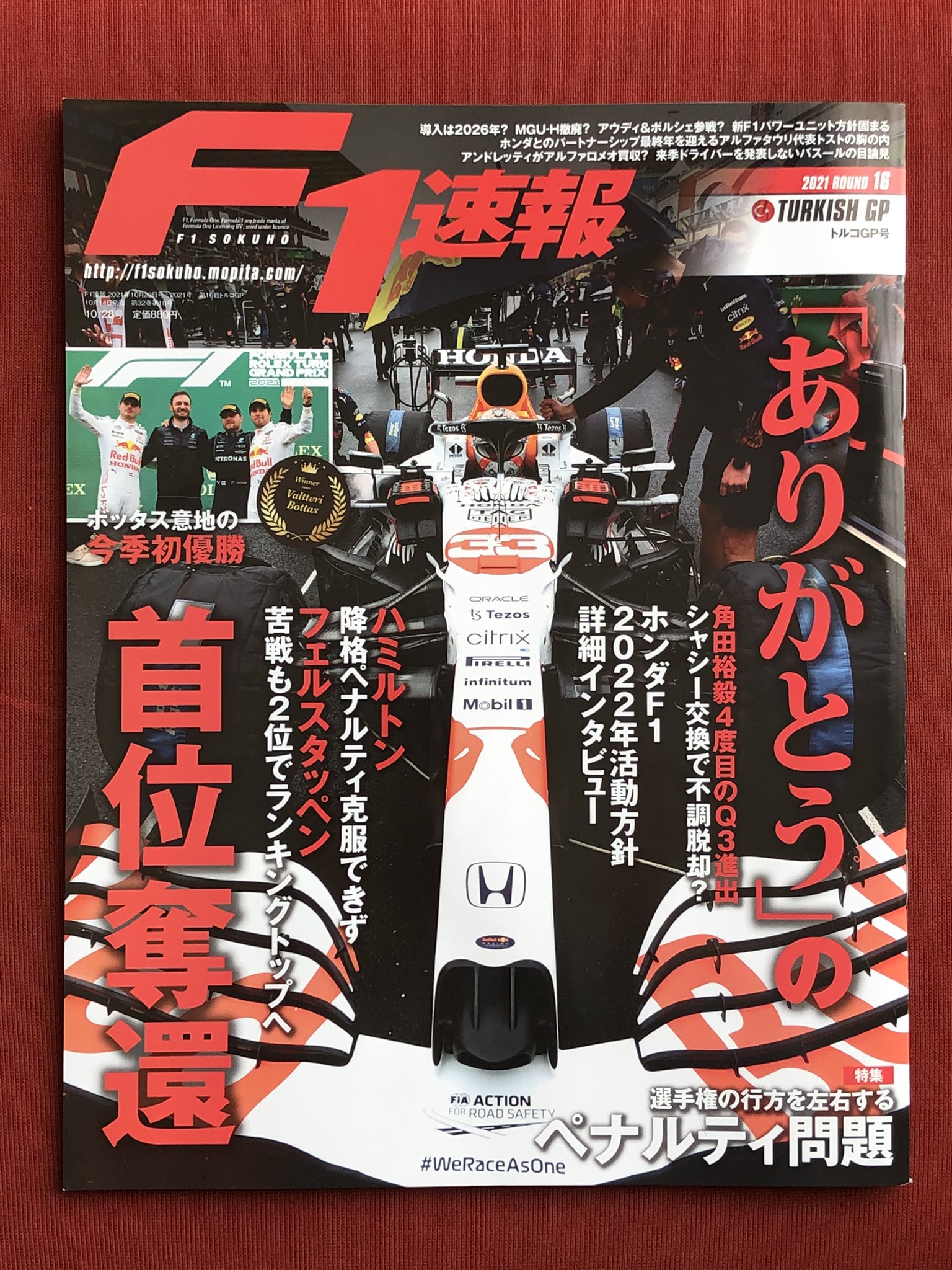 F1トルコgp Twitter Search Twitter