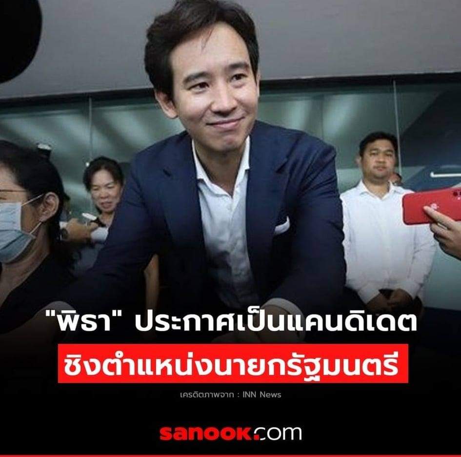 Kanoktip2104's tweet photo. จากอดีต มาปัจจุบัน คิดด้ายยย https://t.co/ntRiRDO3re