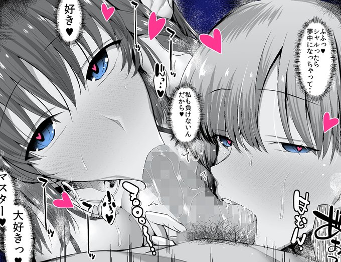 🔞夜のキャンプのコンビプレイ❤ 