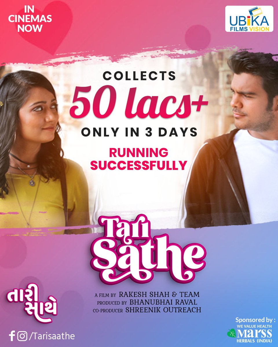 Your love is overwhelming guys! Tari Sathe has made 50 lacs in just 3 days! This is incredible! Let's watch 'Tari Sathe' --&gt; bit.ly/3BJKSgX
#TariSathe #UbikaFilmsVision #ShreenikOutreach #RakeshShah #RomanticFilm #InCinemasNow #GujaratiFilm