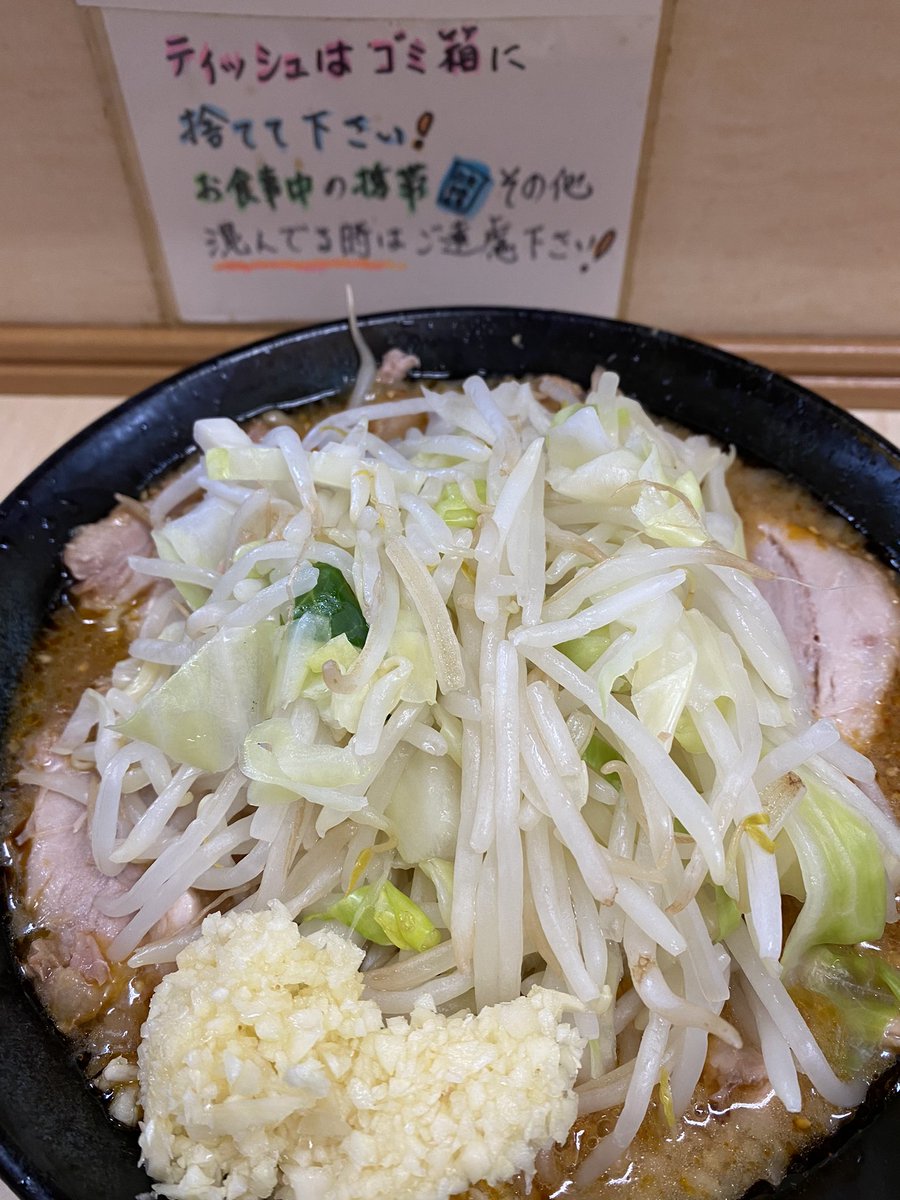 ラーメン狂時代 V Twitter ラーメン二郎京成大久保店 みそラーメン 800 ブタマシ 100 麺少なめ 野菜少なめ ニンニクマシ 超濃厚な豚出汁みそスープに悶絶 あー 美味すぎる 飲める ほろトロブタ笑 そういえば 眉二郎氏の奥さまはブタをチャーシューと言うん ラーメン狂時代 V Twitter ラーメン二郎京成大久保店 みそラーメン 800 ブタマシ 100 麺少なめ 野菜少なめ ニンニクマシ 超濃厚な豚出汁みそスープに悶絶 あー 美味すぎる 飲める ほろトロブタ笑 そういえば 眉二郎氏の奥さまはブタをチャーシューと言うん