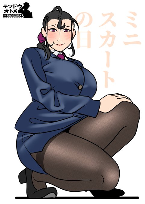 ミニスカートはストンと屈んで腰がキュッキュとなって太ももがスラァーッてなってるのがイイ。
#ミニスカートの日 
#テツドウオトメ https://t.co/6CqRpGCYQx 