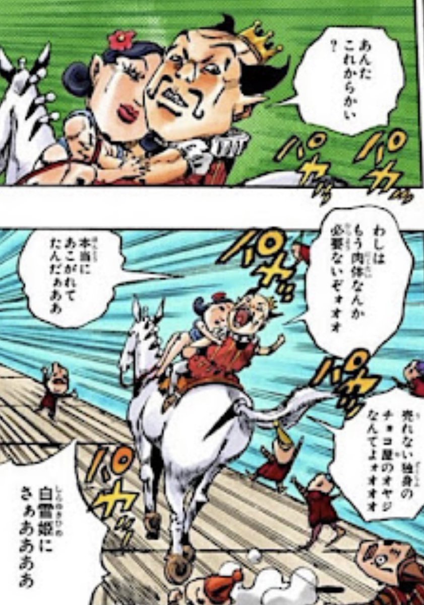 ボヘミアン ラプソディ ボヘミアン ラプソディ
