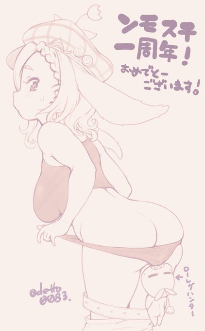 @nomeazog @YouTube 1周年おめでとうございます!新衣装属性もりもりで可愛かった!インノーチャレンジも今から楽しみです。😊 