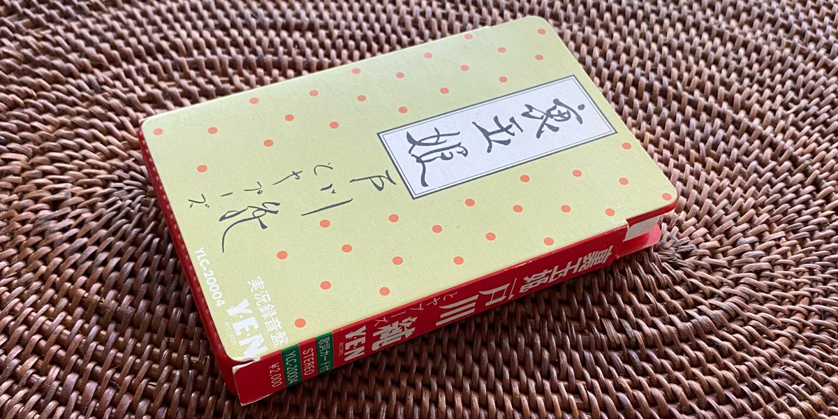 戸川純さん ポスター 98年 一人芝居 マリィヴォロン ヤプーズ YAPOOS
