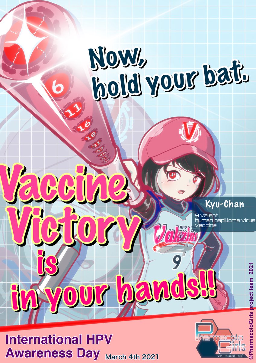 At this week's resident presentation, I will introduce an awareness campaign using these original vaccine characters. They were created by the #PharmacoloGirls,a project to personify medicines by Japanese medical professionals.
#ファーガル #CovyHope #コビィちゃん 