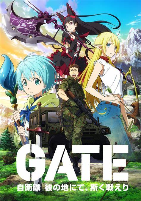 画像まとめ Gate ゲート 自衛隊 彼の地にて 斯く戦えり アニメレーダー