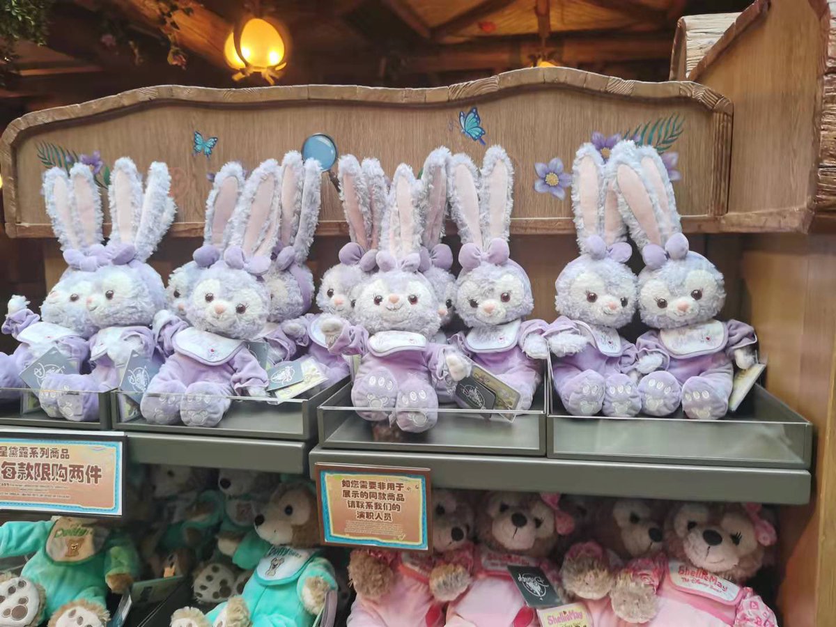 Top Tweets For 上海ディズニー Twstalker Top Tweets For 上海ディズニー Twstalker