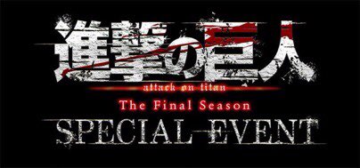 CP_nine9's tweet photo. Un event spécial de l’animé Shingeki no Kyojin aura lieu le 14 novembre 2021 au Japon https://t.co/6ni1wEh5Y6