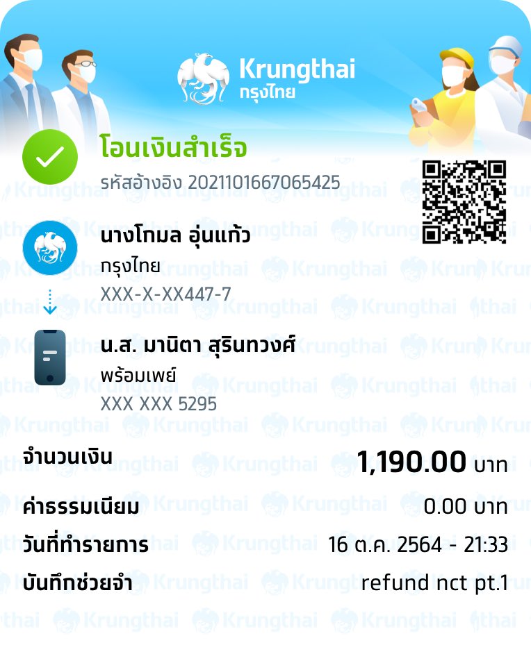 𝙁𝙧𝙤𝙢 𝘾𝙡𝙤𝙪𝙙 ꒰ update ต่างๆอยู่หน้าทวิต ꒱ tweet media